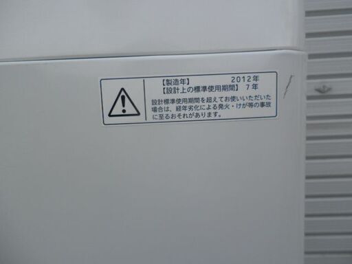 東芝 全自動洗濯機 ５㎏ ピュアホワイト AW-605 ２０１２年 美品  無料配送（つくば市から２０キロまで）