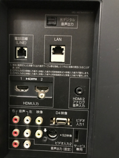 TOSHIBA 東芝 REGZA 40A8000 40インチ - 液晶テレビ 