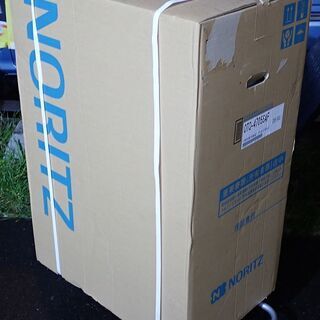 札幌 ノーリツ ボイラー 石油給湯器付ふろがま OTQ-4705SAF 未使用品