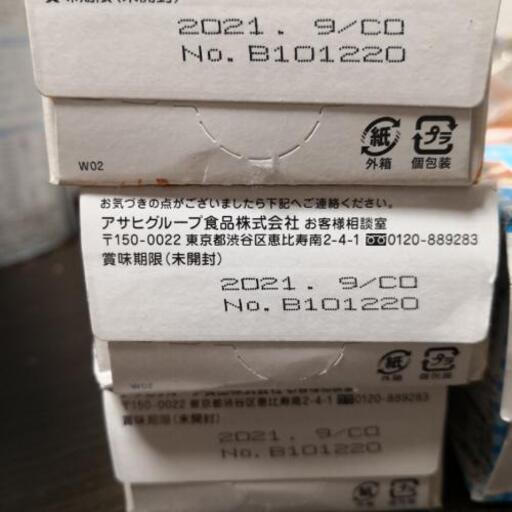 赤ちゃん用麦茶粉末3箱ベビーフードセット らや 藤沢の子供用品の中古あげます 譲ります ジモティーで不用品の処分