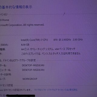 極上品 win10 core i7 HD5850 8G 新品SSD office2016 フォートナイト マイクラ 万能ゲームPC 高速起動 学業や事務にもどうぞ Dell OptiPlex 3050 Tower, Intel Core i5 (7th Gen), Windows 10 Pro, WiFi,  Bluetooth