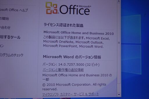 ゲーミングPC Win10 Core i7 870 メモリ8GB SSD120GB＋HDD1.0TB