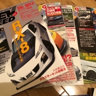 車の雑誌　REV SPPED