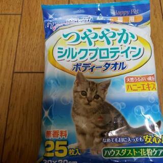 😸猫用つやつやシルクプロテイン