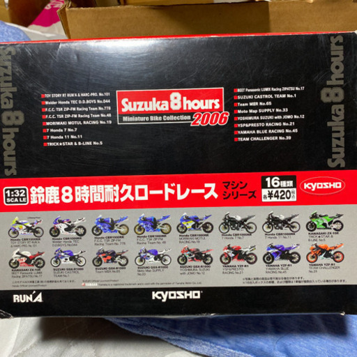 鹿の角８対　16本セット 鈴鹿8時間耐久レース模型16種類