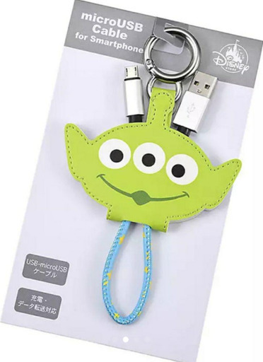 リトル グリーン メン エイリアン Usbケーブル キーホルダー付き テツ 宜野湾のその他の中古あげます 譲ります ジモティーで不用品の処分