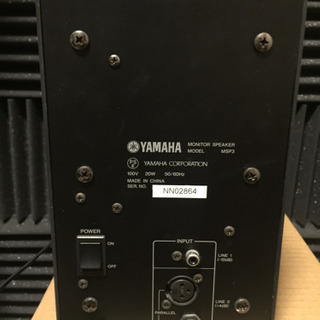YAMAHA スピーカーMSP3 (ペア) ☆DTM・作曲・スタジオモニターなどに YAMAHA スピーカーMSP3 (ペア) ☆DTM・作曲・スタジオモニターなどに