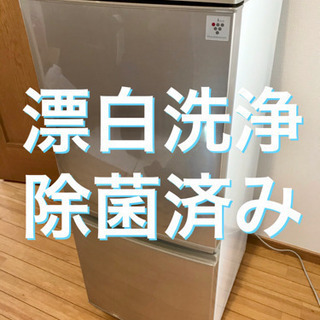SHARP 冷蔵庫 2ドア 左右付137L ファン式 プラズマクラスター SJ-PD14Y-Nの画像