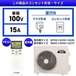 三菱重工 ルームエアコン SRK22TY-W 2020年 100v 6畳 室内機 三菱重工