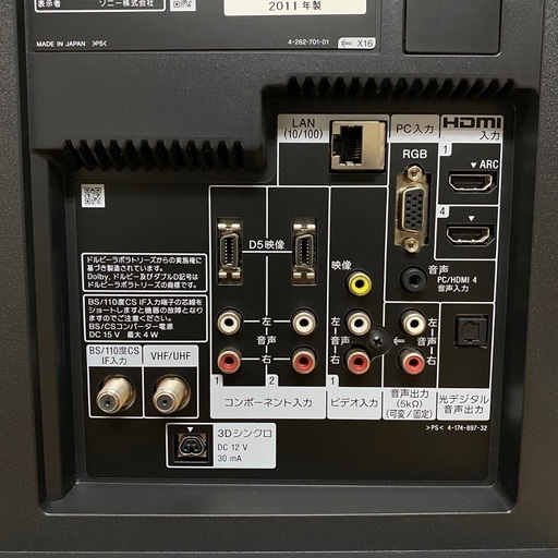 ①即日受渡❣️3D対応LED液晶テレビSONY46型TV