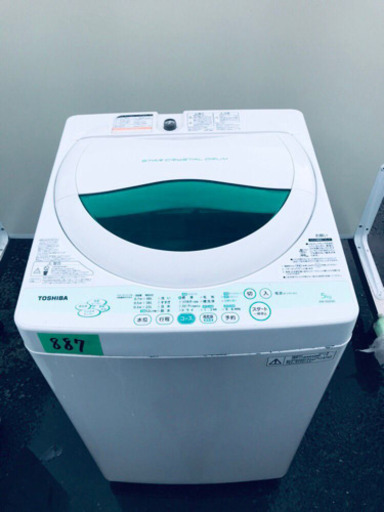 ①887番 TOSHIBA✨東芝電気洗濯機✨AW-505‼️
