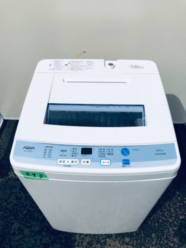 ①✨高年式✨893番 AQUA✨全自動電気洗濯機✨AQW-S60D‼️