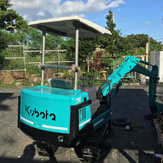 最終値下げ　クボタ　ミニユンボ　現状 最終値下げ クボタ ミニユンボ 現状