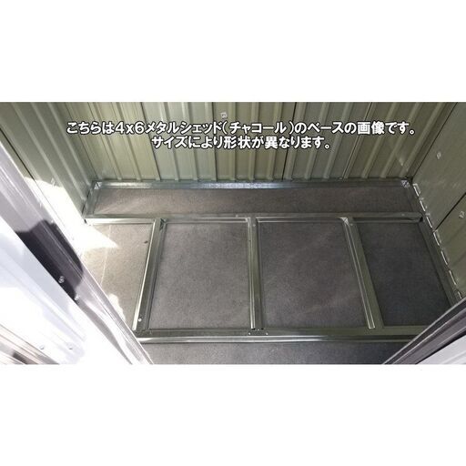 物置 倉庫 ヨーロッパ風 メタルシェッド 【公式通販】