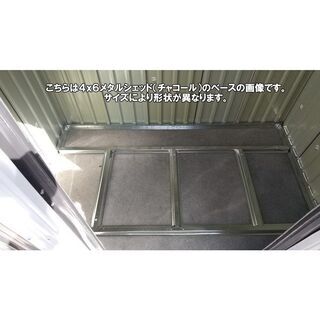 物置　倉庫　ヨーロッパ風　メタルシェッド