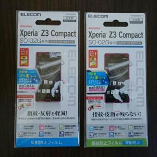 ★ XPERIA Z3 compact 保護フィルム ★