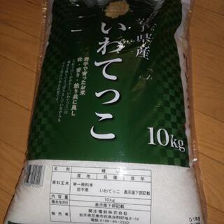 お取引中）お米 10kg