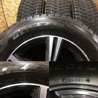 BS BLIZZAK DM-V2 225/65R17】スタッドレス【MANARAY ROZEST 社外 17 