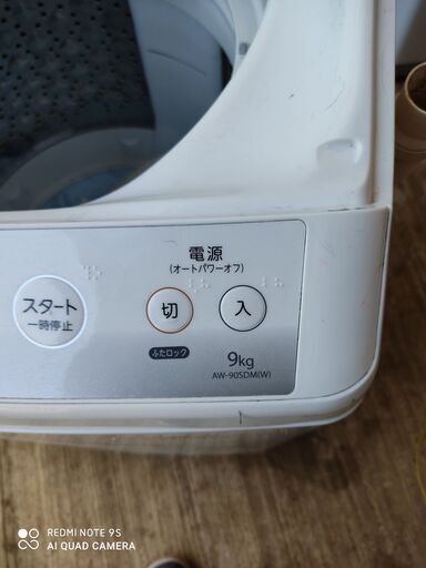 TOSHIBBA 9キロ　洗濯機　2014年　配送設置OK