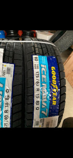 グッドイヤー引き取りの方、組み替えサービス、スタッドレス175/60r16