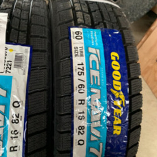グッドイヤー引き取りの方、組み替えサービス、スタッドレス175/60r16