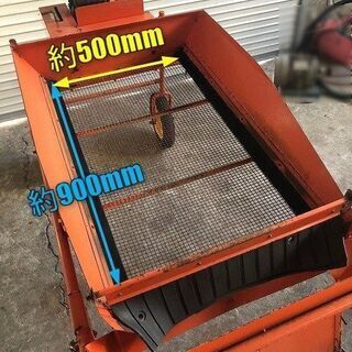 クボタ 電動土ふるい機 MR-201 縦ふるい式  フルーサー