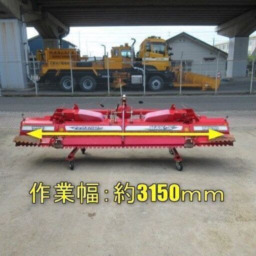 ササキ マックスハロー MAX315 手動開閉 0Sヒッチ 25～50馬力 ササキ マックスハロー MAX315 手動開閉 0Sヒッチ 25～50馬力
