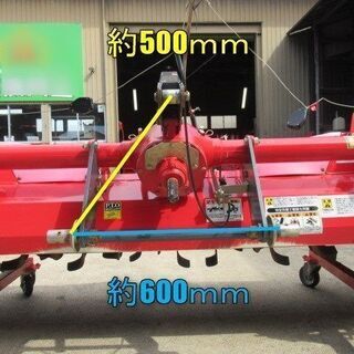 ササキ マックスハロー MAX315 手動開閉 0Sヒッチ 25～50馬力