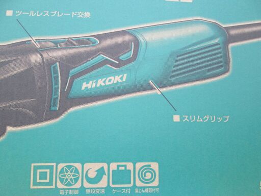 ハイコーキ マルチツール CV350V 新品 | stainu-tasikmalaya.ac.id