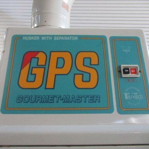 サタケ 籾摺機 GPS250AM(3) グルメマスター 2インチ 三相200V