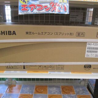 中古ras その他 家電 が無料 格安で買える ジモティー