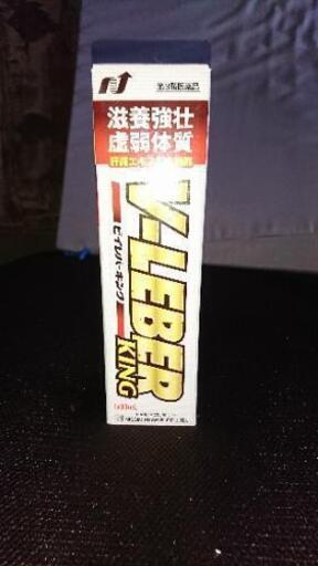 ビイレバーキング500ml ナナ猫 プロフ必読 倉敷の食品の中古あげます 譲ります ジモティーで不用品の処分 ビイレバーキング500ml ナナ猫 プロフ必読 倉敷の食品の中古あげます 譲ります ジモティーで不用品の処分