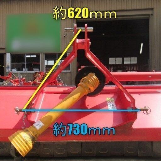 ニプロ フレールモア FN2002 草刈り 45～60馬力 Lヒッチ