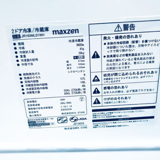 ★送料設置無料★高年式✨✨洗濯機/冷蔵庫 ✨✨　