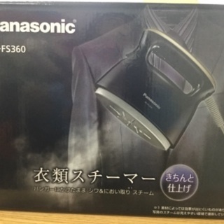 【衣類スチーマー‼️】Panasonic