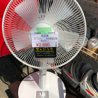 売り切れ🙏 まだお昼は暑いですよね🥵 2020年製の扇風機ありま...