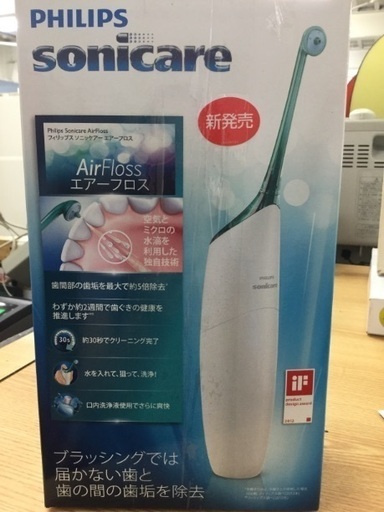 【sonicare‼️】PHILIPSエアーフロス