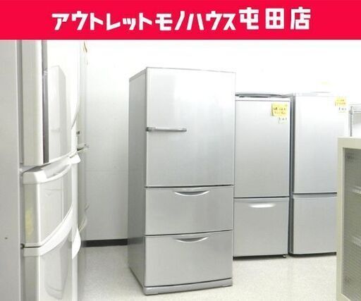3ドア冷蔵庫 272L 2014年製 200Lクラス AQUA AQR-271C アクア