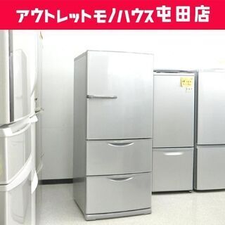 AQUA アクア AQR-271C 272リットル 2014年製 3ドア　☆ PayPay(ペイペイ)決済可能 ☆ 札幌市 北区 屯田 3ドア冷蔵庫 272L 2014年製 200Lクラス AQUA AQR-271C アクア