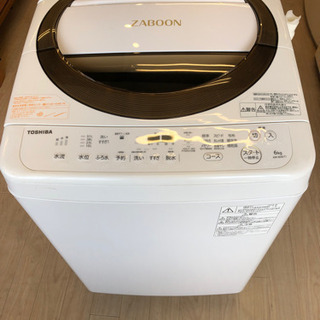 12ヶ月安心保証付き】TOSHIBA 全自動洗濯機 2019年製