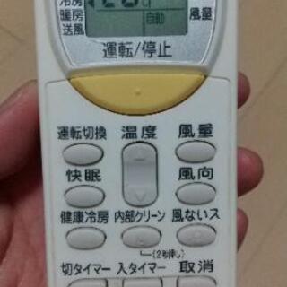 【取引終了】ダイキン エアコン