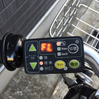BRIDGESTONE A.C.L 新基準 電動アシスト自転車 27インチ 8.7Ah 5段変速 