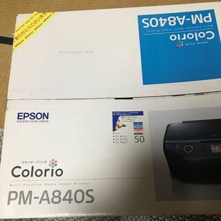 EPSON Colorio（カラリオ）カラープリンター　【引取り限定】