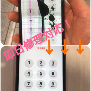 機種変更 広告の無料掲載 ジモティー 機種変更 広告の無料掲載 ジモティー