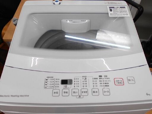 ♪NITORI/ニトリ 洗濯機 NTR60 6kg 2022年製 洗濯槽外し清掃済 札幌♪ - 洗濯機