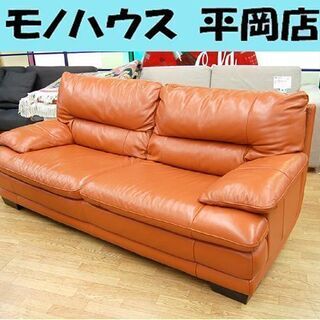 N713☆IKEA製☆エークトルプソファー☆2Pソファー☆2人掛けソファー 