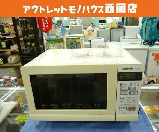 パナソニック オーブンレンジ 白 panasonic 2014年製 NE-ST615 西岡店 