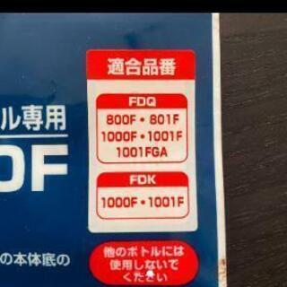 サーモス Thermos 蓋パッキン キャップユニット Toitoitoi 各務ケ原の買いたい くださいの助け合い ジモティー