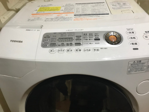 TOSHIBA9キロドラム式洗濯乾燥機