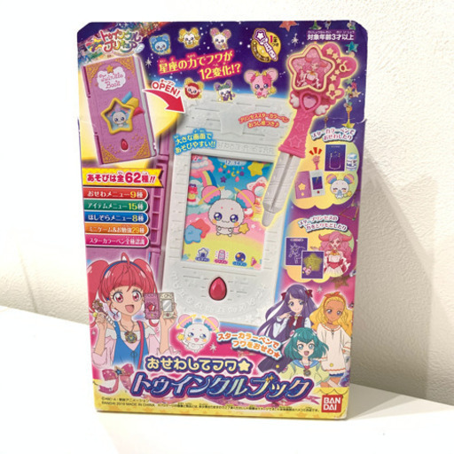 新品 おせわしてフワ トゥインクルブック Yuu 松山の生活雑貨の中古あげます 譲ります ジモティーで不用品の処分 新品 おせわしてフワ トゥインクルブック Yuu 松山の生活雑貨の中古あげます 譲ります ジモティーで不用品の処分